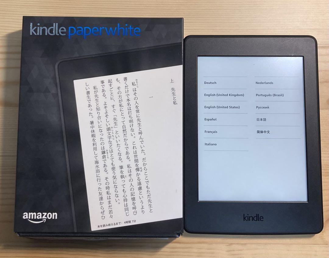 Amazon Kindle paperwhite 第7世代 | Mercari | Dutycast